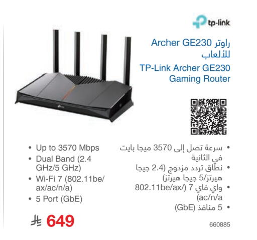 available at Jarir Bookstore in KSA, Saudi Arabia, Saudi - Tabuk