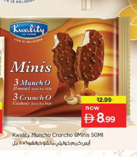 available at Nesto Hypermarket in UAE - Fujairah