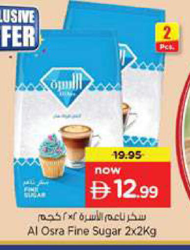 available at Nesto Hypermarket in UAE - Dubai