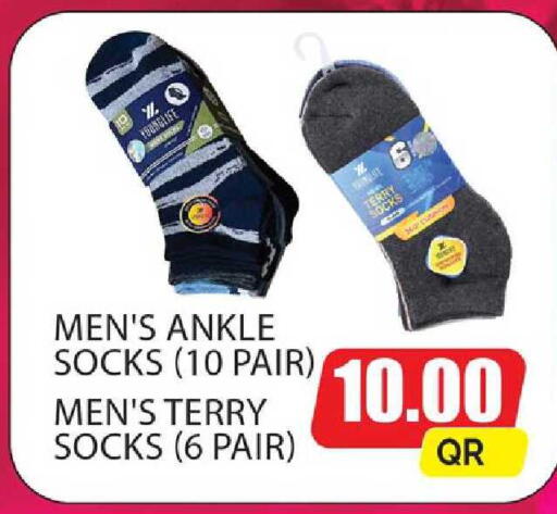 available at Paris Hypermarket in Qatar - Al Khor