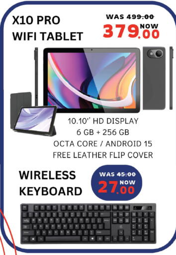 available at مارك & سيف in الإمارات العربية المتحدة , الامارات - الشارقة / عجمان