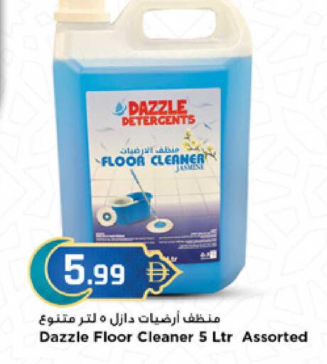 available at New Mart Hypermarket in UAE - Sharjah / Ajman