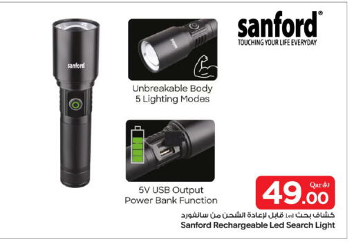 available at بن داود in قطر - الدوحة