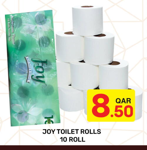 available at مجلس هايبرماركت in قطر - الريان