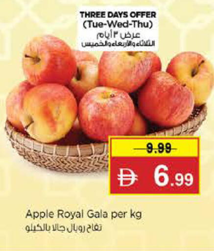 Apple available at Nesto Hypermarket in UAE - Sharjah / Ajman