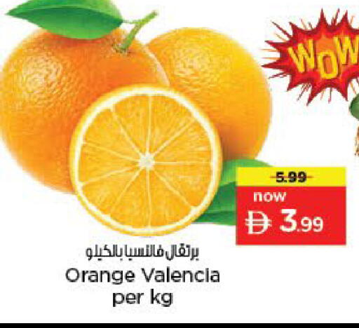 Orange available at نستو هايبرماركت in الإمارات العربية المتحدة , الامارات - أبو ظبي