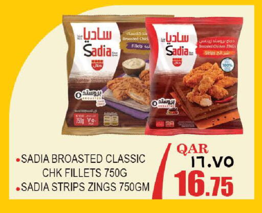 available at Rambo Mart in Qatar - Doha