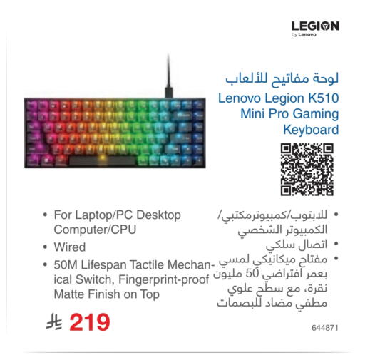 available at Jarir Bookstore in KSA, Saudi Arabia, Saudi - Hafar Al Batin