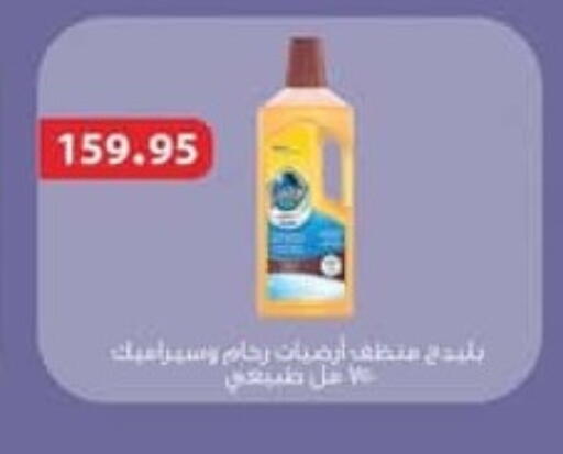 available at سبينس in Egypt - القاهرة
