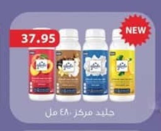 available at سبينس in Egypt - القاهرة