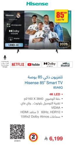 available at مكتبة جرير in مملكة العربية السعودية, السعودية, سعودية - الدوادمي