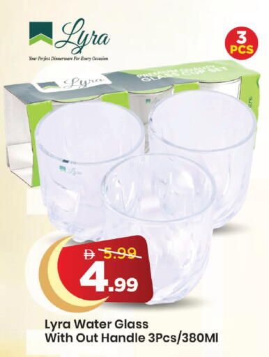 available at مارك & سيف in الإمارات العربية المتحدة , الامارات - دبي