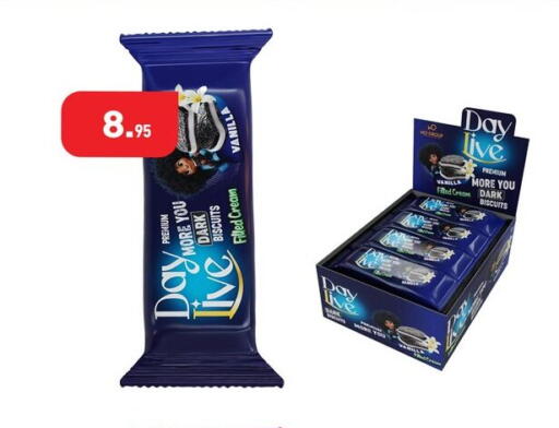 Vanilla available at أسواق العثيم in Egypt - القاهرة