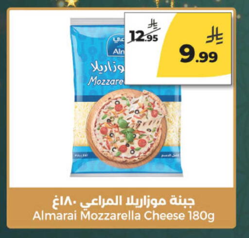available at Danah Daily Fresh in KSA, Saudi Arabia, Saudi - Riyadh