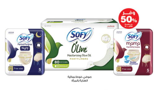 available at صيدليات انوفا in مملكة العربية السعودية, السعودية, سعودية - الدوادمي