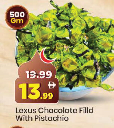 available at مارك & سيف in الإمارات العربية المتحدة , الامارات - دبي