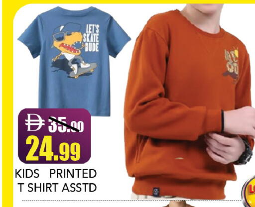 available at Leptis Hypermarket  in UAE - Al Ain