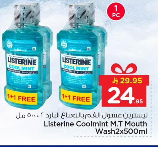 Mint available at Nesto in KSA, Saudi Arabia, Saudi - Jubail