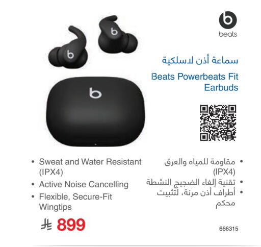 available at Jarir Bookstore in KSA, Saudi Arabia, Saudi - Sakaka