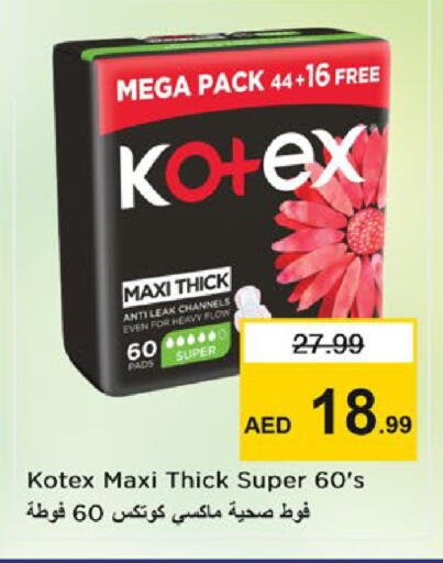 available at Nesto Hypermarket in UAE - Dubai