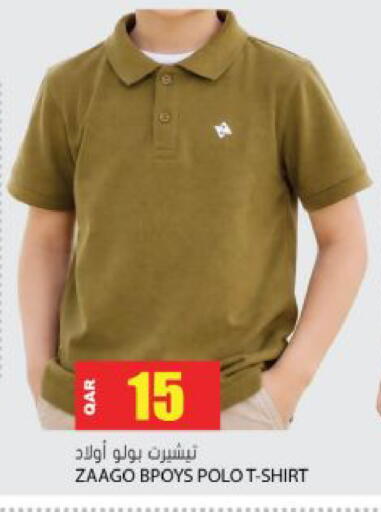 available at Grand Hypermarket in Qatar - Doha