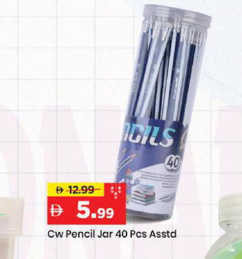 available at مارك & سيف in الإمارات العربية المتحدة , الامارات - دبي