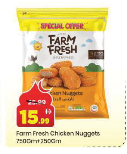 available at Mark & Save in UAE - Abu Dhabi