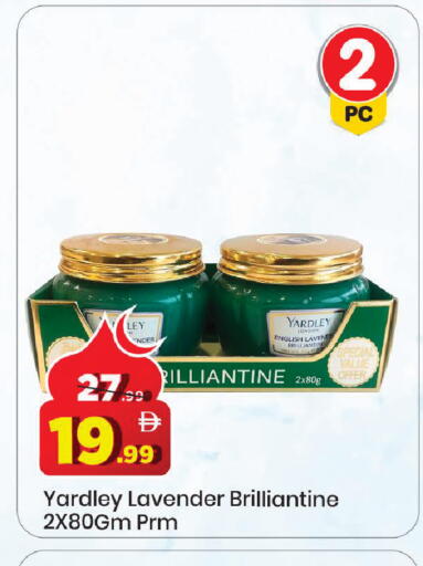 available at مارك & سيف in الإمارات العربية المتحدة , الامارات - دبي