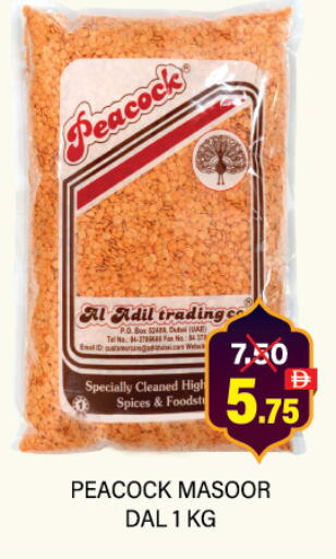 available at Adil Supermarket in UAE - Dubai