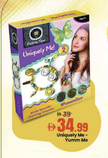 available at مارك & سيف in الإمارات العربية المتحدة , الامارات - دبي