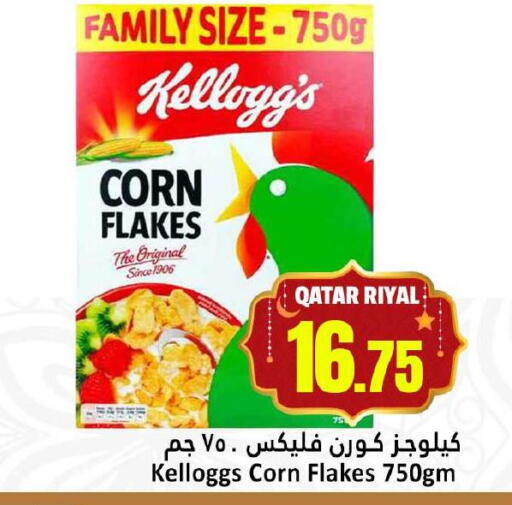 available at Dana Hypermarket in Qatar - Al Khor