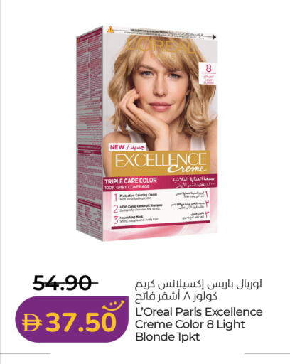 available at Lulu Hypermarket in UAE - Ras al Khaimah