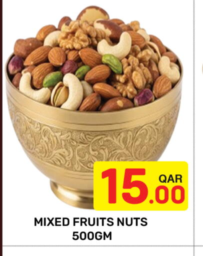 available at مجلس هايبرماركت in قطر - الريان