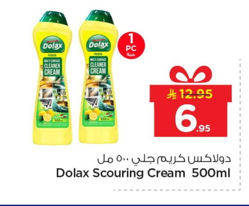 available at Nesto in KSA, Saudi Arabia, Saudi - Al Hasa