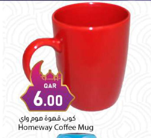 available at دانا ماركت in قطر - الريان