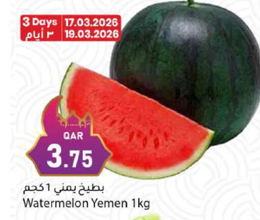 Watermelon from Yemen available at دانا ماركت in قطر - الريان