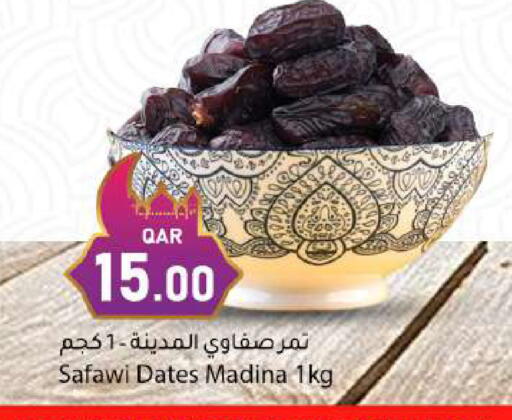 available at دانا ماركت in قطر - الشحانية