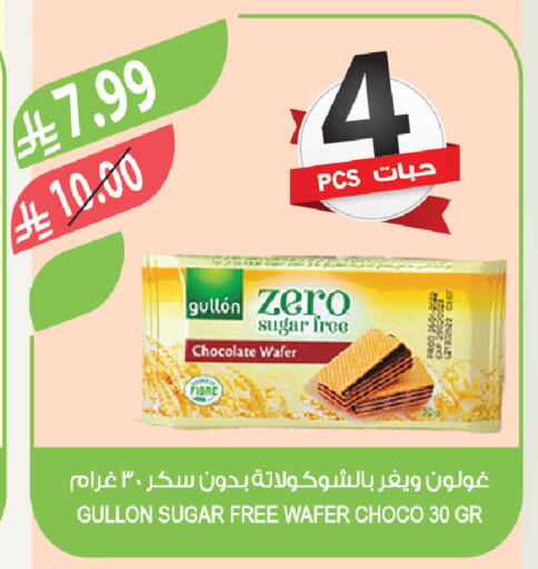 available at Farm  in KSA, Saudi Arabia, Saudi - Qatif