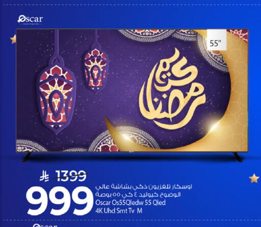 available at Mark & Save in KSA, Saudi Arabia, Saudi - Al Khobar