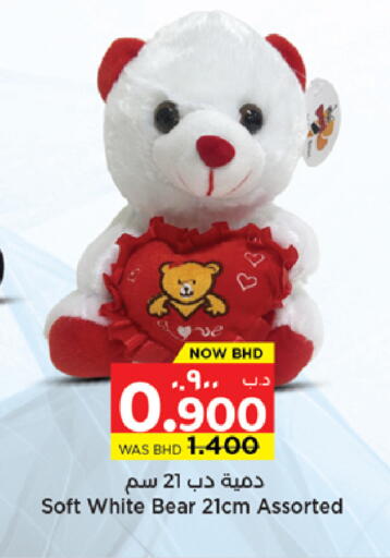 available at NESTO  in Bahrain