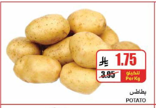 Potato available at A Market in KSA, Saudi Arabia, Saudi - Riyadh