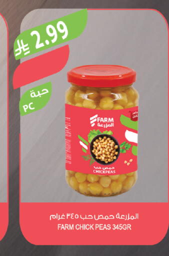 Peas available at Farm  in KSA, Saudi Arabia, Saudi - Al-Kharj