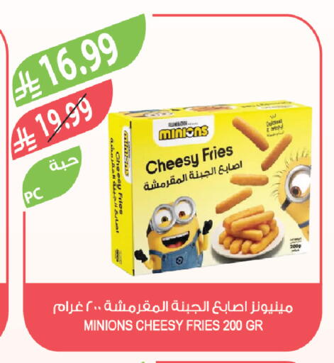 available at Farm  in KSA, Saudi Arabia, Saudi - Al Khobar