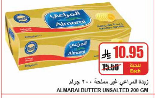 available at A Market in KSA, Saudi Arabia, Saudi - Riyadh