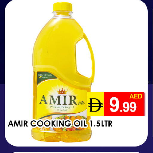 available at عين المدينة هايبرماركت in الإمارات العربية المتحدة , الامارات - الشارقة / عجمان