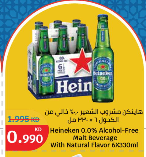 available at سيتي هايبرماركت in الكويت - مدينة الكويت