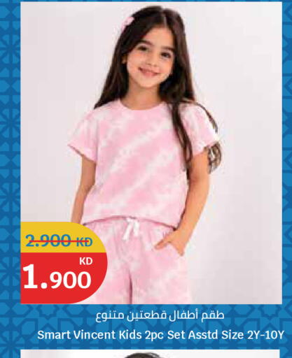 available at City Hypermarket in Kuwait - Kuwait City