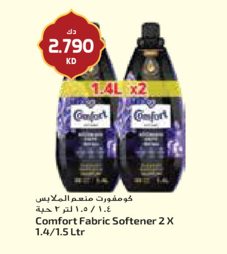 available at جراند كوستو in الكويت - مدينة الكويت