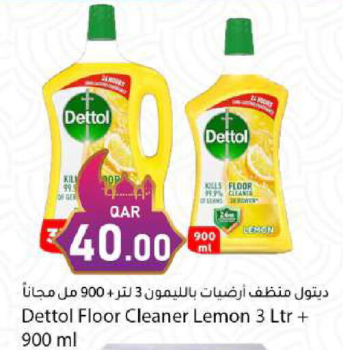 Lemon available at دانا ماركت in قطر - الريان