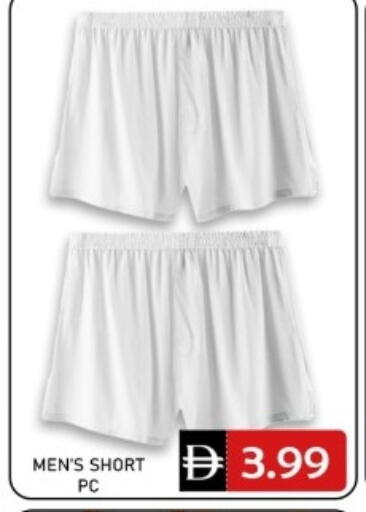 available at GREEN GIFT DEPARTMENT STORE in UAE - Abu Dhabi